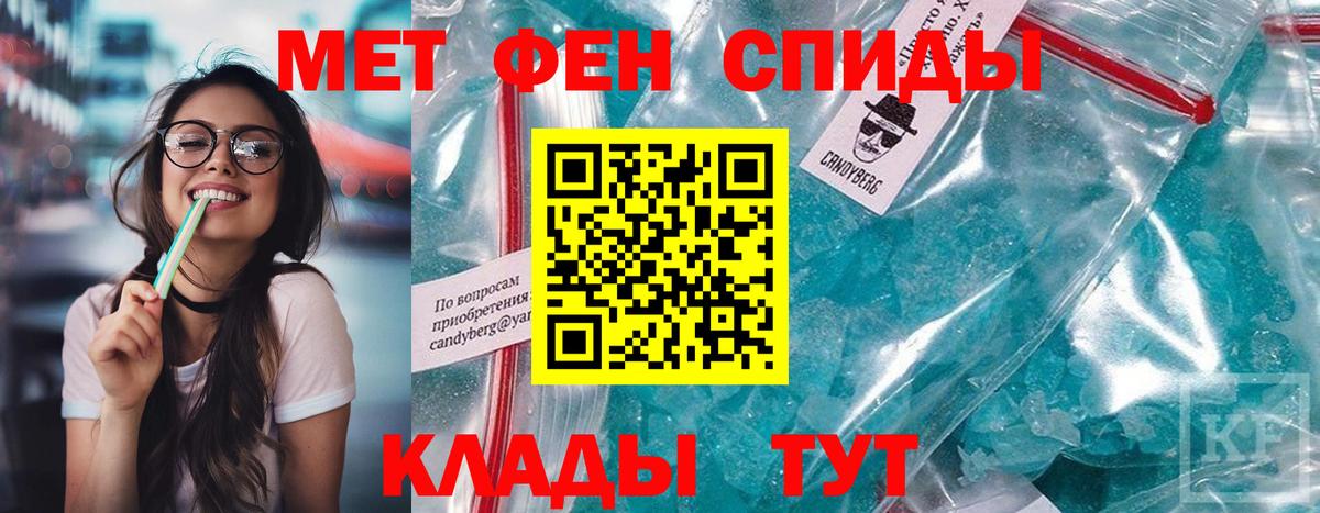 Amphetamine 98%  Амфетамин  Чебаркуль  Амфетамин  Вход с VPN 