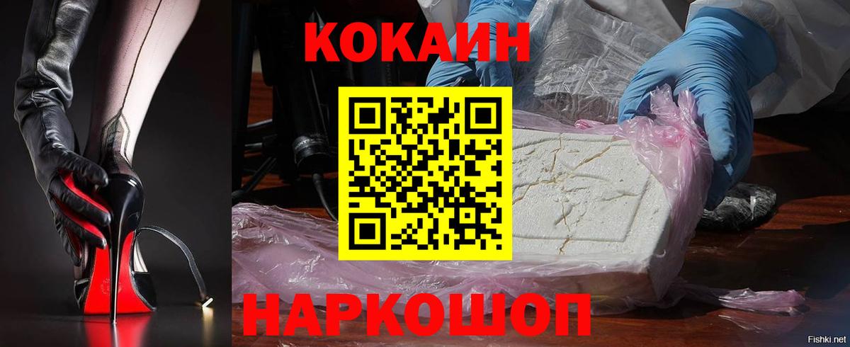 Чебаркуль  Cocaine 98%  COCAIN  COCAIN 99%  Вход с VPN 