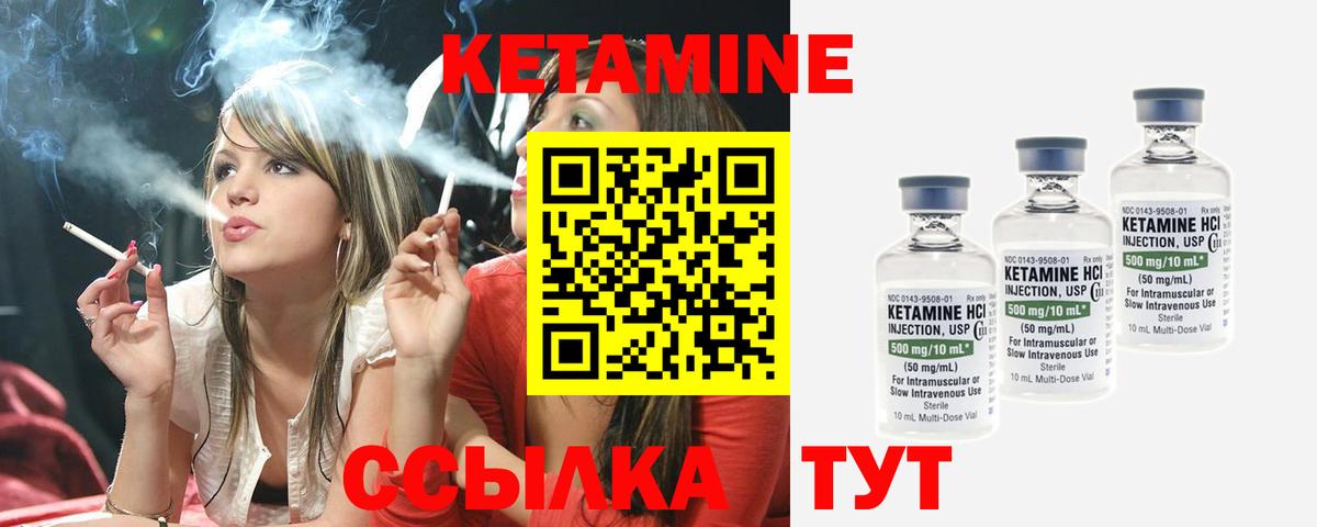 darknet Telegram  Кетамин ketamine  Вход с VPN  Чебаркуль 