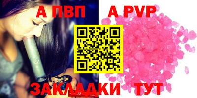 гашиш Ливны
