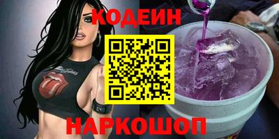 шишки Кулебаки