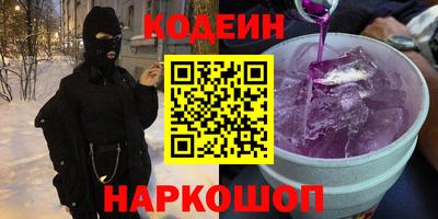 кокаин Кумертау