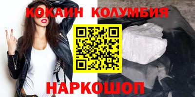 круглые Кунгур