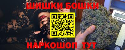 шишки Кулебаки