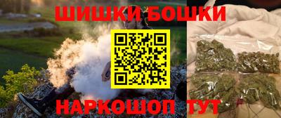 шишки Кулебаки