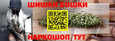 шишки Кулебаки