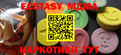кокаин Кумертау