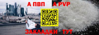 кокаин Кумертау