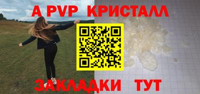 круглые Кунгур