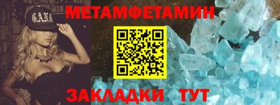 кокаин Кумертау
