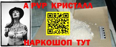 кокаин Кумертау