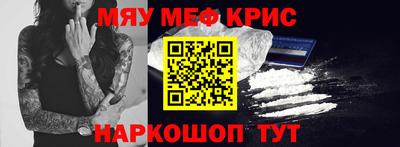 круглые Кунгур