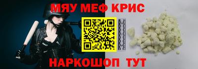 круглые Кунгур
