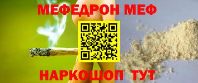 кокаин Кумертау