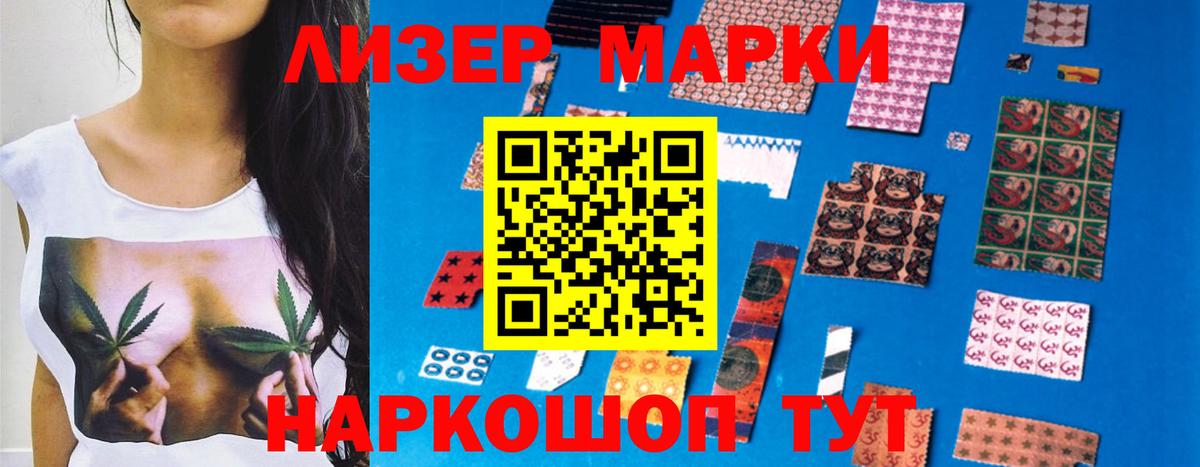 Чебаркуль  Лсд 25 экстази ecstasy  Вход с VPN 