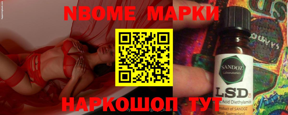 LSD-25 экстази ecstasy Чебаркуль