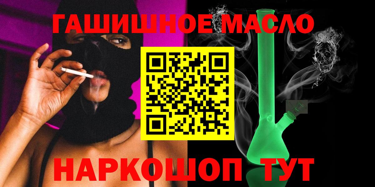 ТГК вейп с тгк Чебаркуль