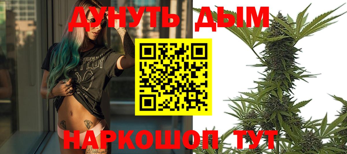 Бошки марихуана LSD WEED  Конопля тримм  Чебаркуль  Вход с VPN  Марихуана ГИДРОПОН  Бошки Шишки гибрид 