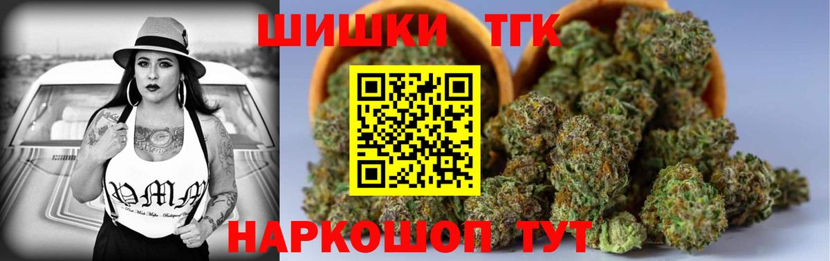 Марихуана марихуана Чебаркуль